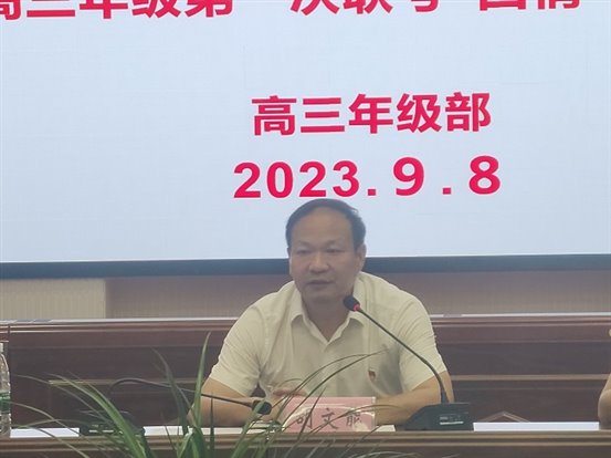 微信圖片_20230909191628